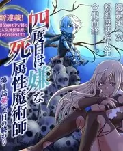 没事影院都市剧《城市回声》海报
